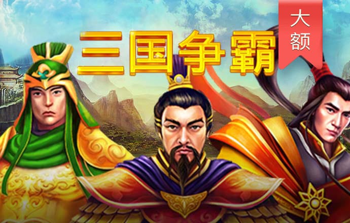 东赢体育官网