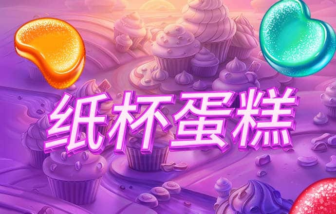 4949澳门免费资料大全红年